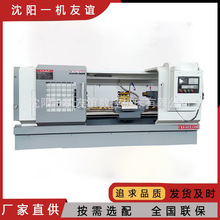 沈阳一机供应CK6163数控车床 重型车床 力重切削机床 厂家直供