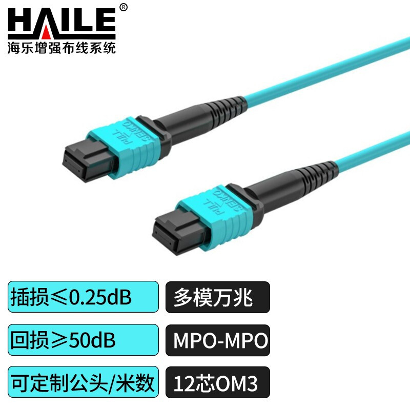 多模万兆MPO-MPO12芯OM3光纤跳线 40/100G/200G模块用跳纤