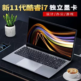 笔记本电脑;其他显示器;其他数码配件