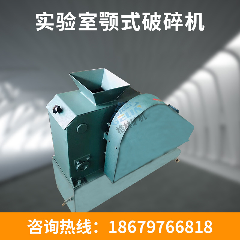 供应颚式破碎机 鄂式破碎机PE100*100价格 鄂式破碎机厂家 