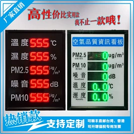 其他LED屏;LED室内屏;LED户外屏