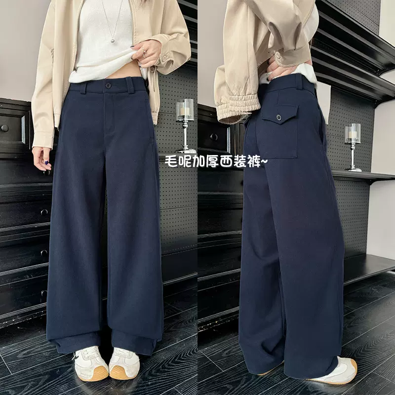 高品质星空呢阔腿裤女秋冬新款高腰显瘦垂感直筒裤宽松加厚西装裤