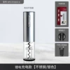 G2 [Type-C lithium battery charging model] [stainless steel silver] red wine bottle driver+foil knife (with light)