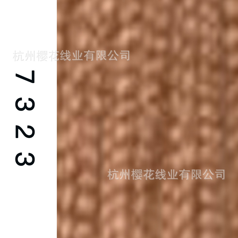 60s/2-7323