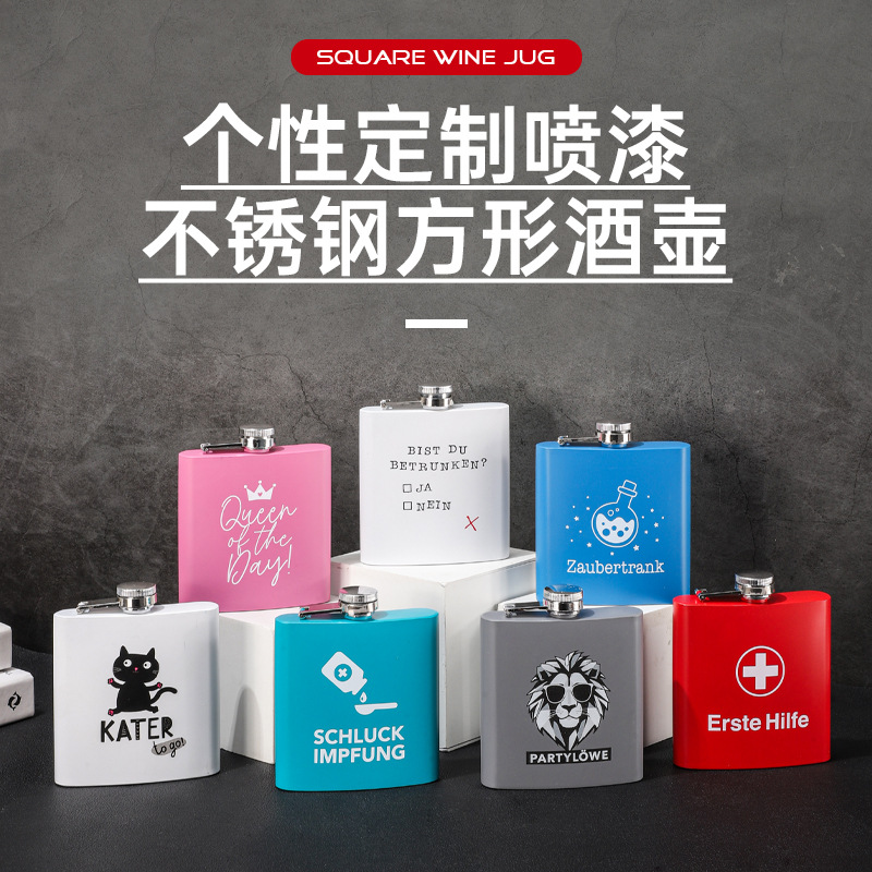 Cross-border Russian high-end small flask, 304 stainless steel, portable outdoor 8oz flask for liquor, flat bottle