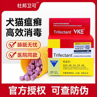 Dupont Virco Pet Disinfectant for Cats and Dogs, Specialized Household Sterilization and Deodorization Solution for Indoor Use, Genuine Wholesale