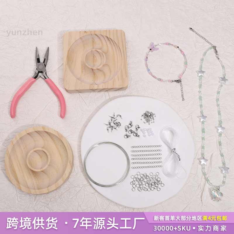 ステンレス鋼基本材料パッケージプライヤー鋼リング釣り糸位置決めビーズロブスタークラスプ diy ライスビーズビーズ手作りアクセサリー|undefined