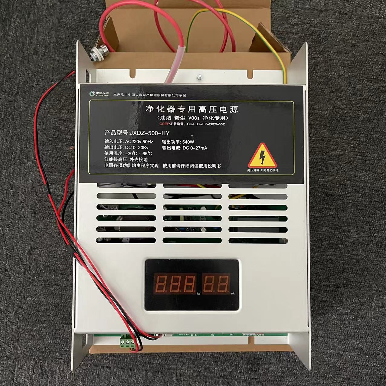 无烟烧烤车专用高压包 无烟火锅专用高压包 厨房除烟专用高压包