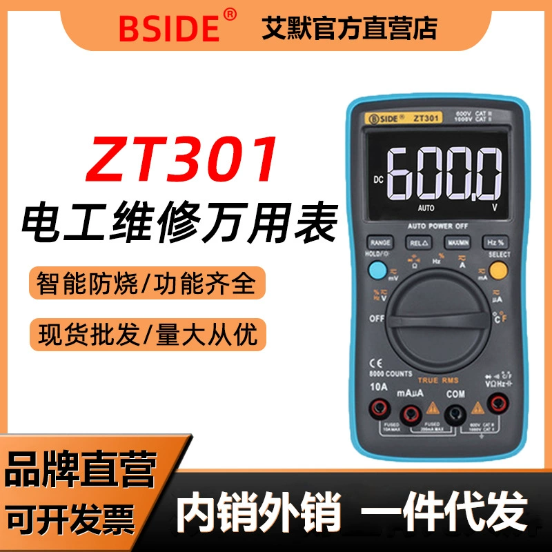 Цифровой мультиметр BSIDE ZT301 с истинным среднеквадратичным значением 8000, высокоточный автоматический маленький Универсальный измеритель