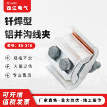 �����|�B�ӽ�� ����O��K�Ͼ��A �T�����X�K�Ͼ��A50-240