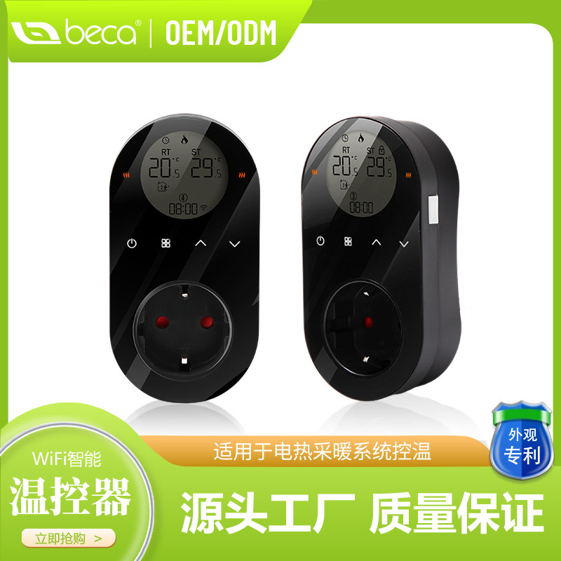 Smart Wifi Electric Floor Heating Thermostat with Temperature Control Probe Aquarium Adjustable Temperature Controller Switch Socket