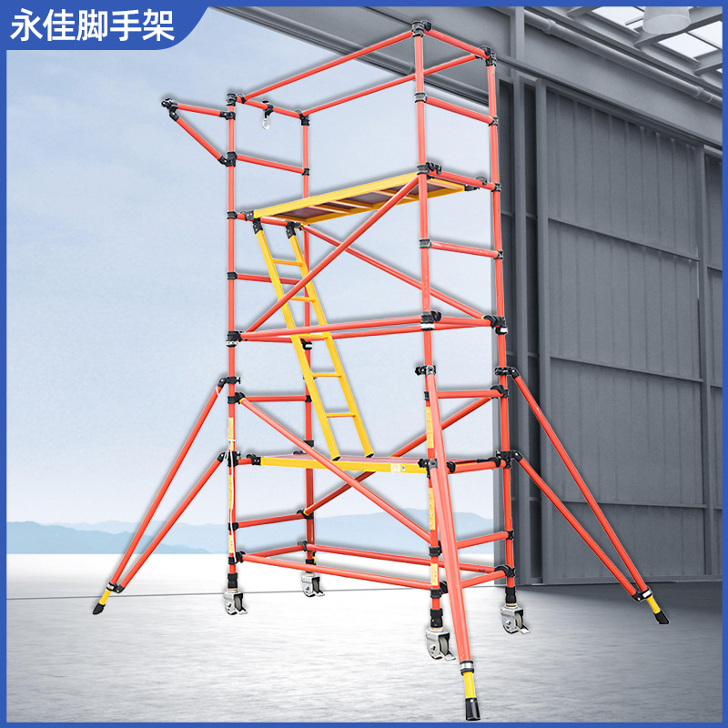 生产玻璃钢绝缘脚手架耐磨施工快装脚手架高空作业检修脚手架