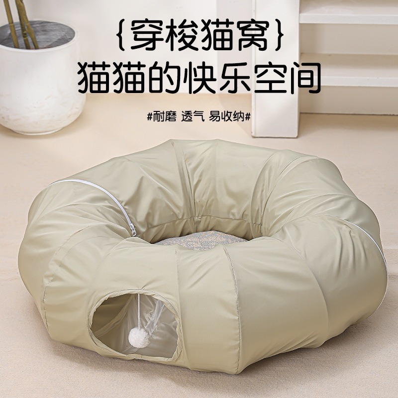 夏用猫用トンネル型ドーナツ型ベッド 猫用品 四季通用 ペット用品メーカー ロゴ追加可能|undefined