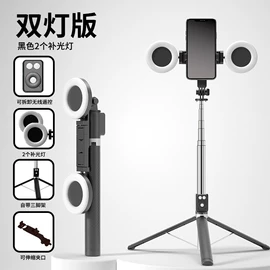 手机自拍杆