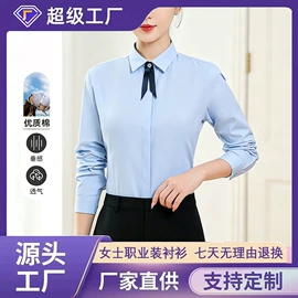 男式衬衫;女式衬衫;男式卫衣