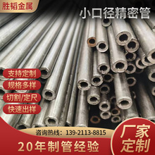 20#����䓹�45#����䓹ܾ��ι����o�p��20#С�ڏ����ܹ����l