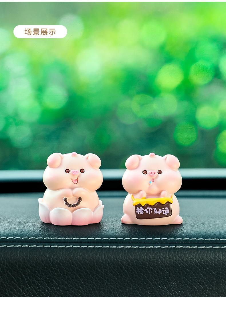 Car Ornaments Little Pig Car-Mounted Creative Cartoon Cute Internet Celebrity Decoration Gift Resin Figurine 2026 New Car Accessories