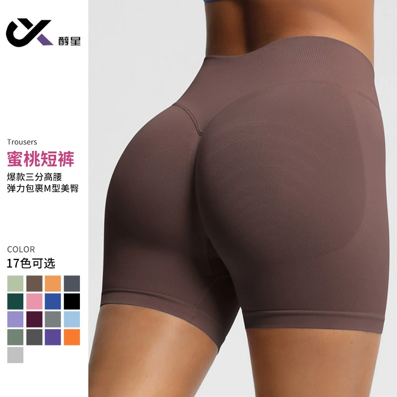 Спортивные шорты для йоги для женщин, дышащие леггинсы для йоги с эффектом подтяжки ягодиц для бега, облегающие брюки три четверти с эффектом подтяжки ягодиц, одежда для фитнеса