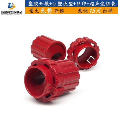 Pom/Pp/Abs Plastic Accessories Injection Mold Avtomobil hissələri qəlibləri