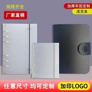 ���׻�퓱���y͸���⚤�Ŀ��ռ{ӛ�±�A5/A6��Ƥ�~���⚤�ļ��A