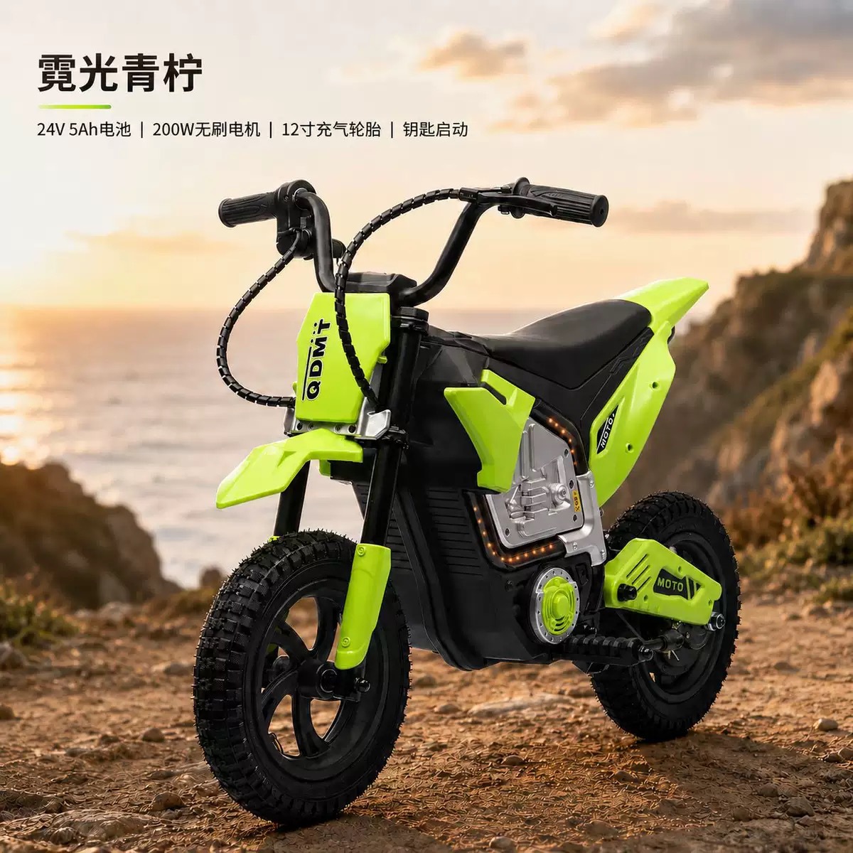 Nuevas motocicletas inflables eléctricas para niños de dos ruedas, motocicletas eléctricas cool, coche de juguete para niños para niños