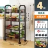 4-layer black storage rack [free wheels + hooks]