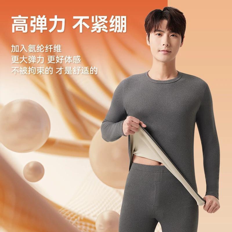 야야 오리와 오리 열 속옷 세트 남성용 실크 가을 옷과 바지 따뜻한 커버