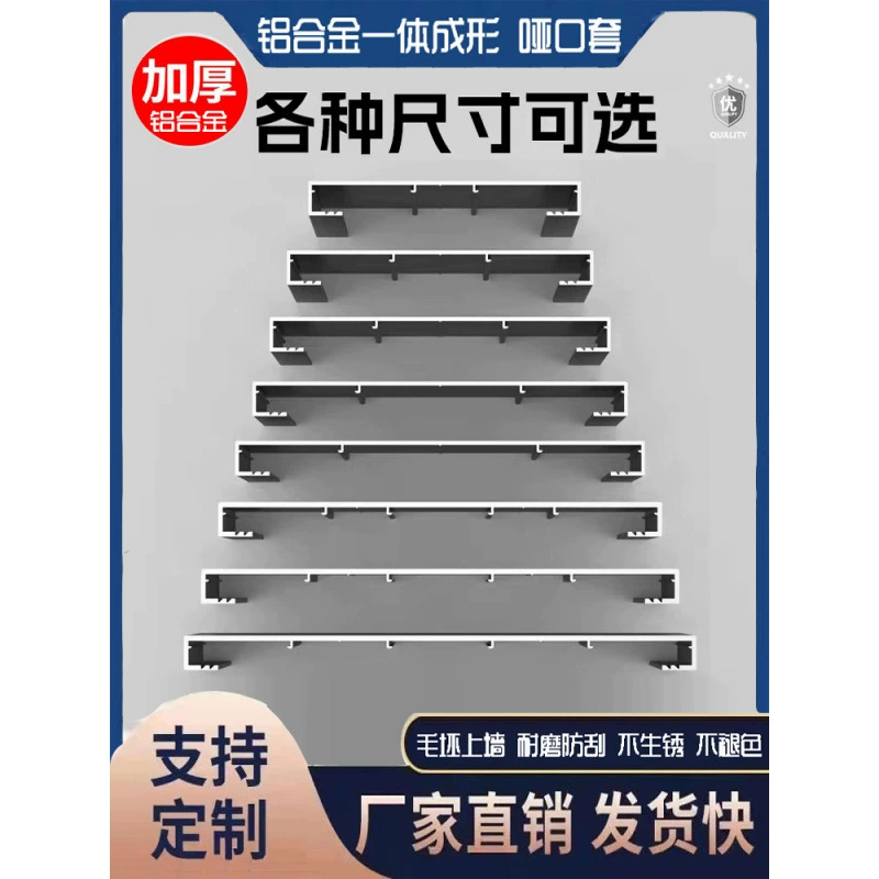 Цельная проходная крышка из алюминиевого сплава, дверная и оконная крышка из магниево-титанового алюминиевого сплава, крышка входной двери, крайняя крышка, проходная крышка с двойной оберткой