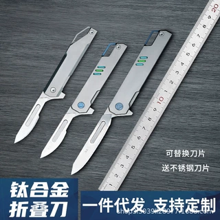 批发钛合金刀架随身折叠美工刀架便携快递刀架