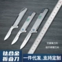 随身便携折叠钛合金美工刀