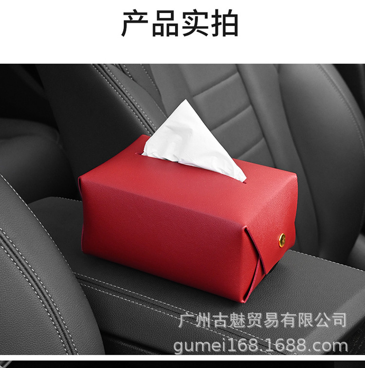 Car Tissue Box Premium Sense Car Leather Tissue Box Women's Car Tissue Drawers Backrest Drawers High-end in stock