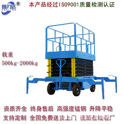 Lift Car Mobile Hydraulic – Avtomobil fırlanan platformaları