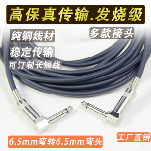 Xlr Male to Female Audio Cable Professional Extension Cable Balanced Xlr Connector Mixer Amplifier Universal Cable