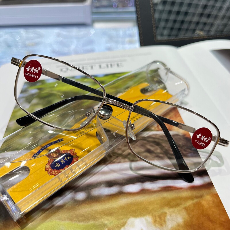 Gu Yuehong Presbyopic Glasses 8014 Dual-Light Presbyopic Glasses Looking Far Looking Near Dual-Use Presbyopic Glasses Single-Light Presbyopic Glasses