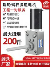 5840-31ZY�u݆΁�U΢������ֱ���p��늙C�{���R�_12v24vС늄әC