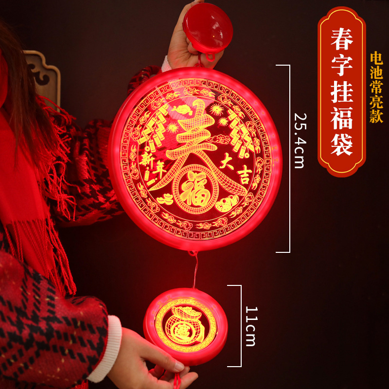 2024 Año Nuevo luces decorativas regalo del año Dragón 3D puerta fu carácter decorativo colgante LED luces de colores Festival de Primavera diseño de la ventana