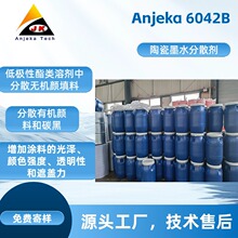 6042B�մ�īˮ��ɢ�� �����ЙC��ϵĹ�ɶȣ��r�Gɫ������������