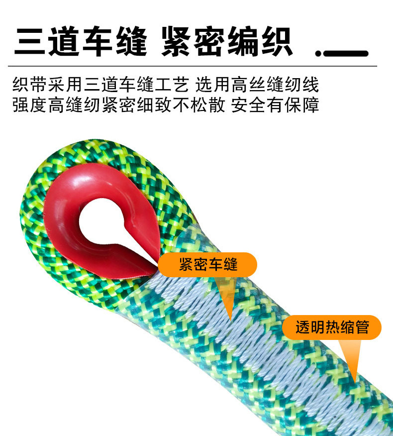 安全带_09