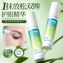 向美博士叶黄素护眼液外用眼用护理凝胶温和易吸收清凉护一件代发