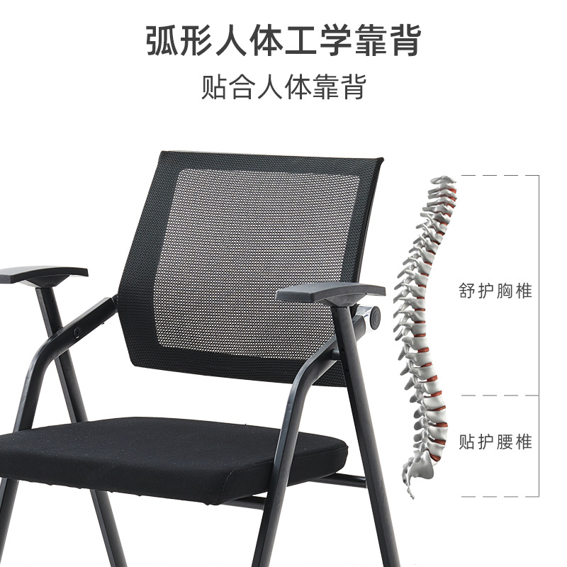 Silla de entrenamiento simple moderna con tablero de escritura personal silla de conferencia de oficina silla de malla transpirable silla de computadora al por mayor