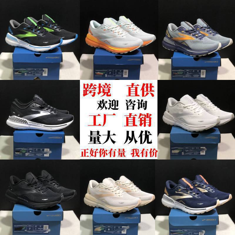 Putian Shoes Rooks Brooks Drenaline Shock-Absorbing Non-Slip Wear-Resistant Running Sports Shoes Jogging