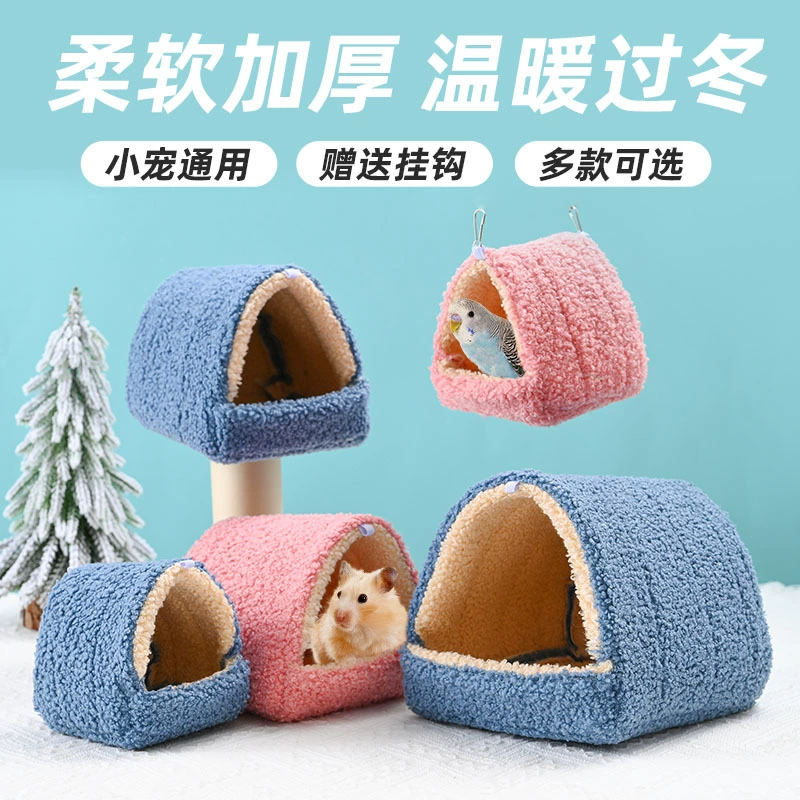 Гнездо хомяка цветочная крыса Золотые медведи зимуют, чтобы согреть хлопковое гнездо