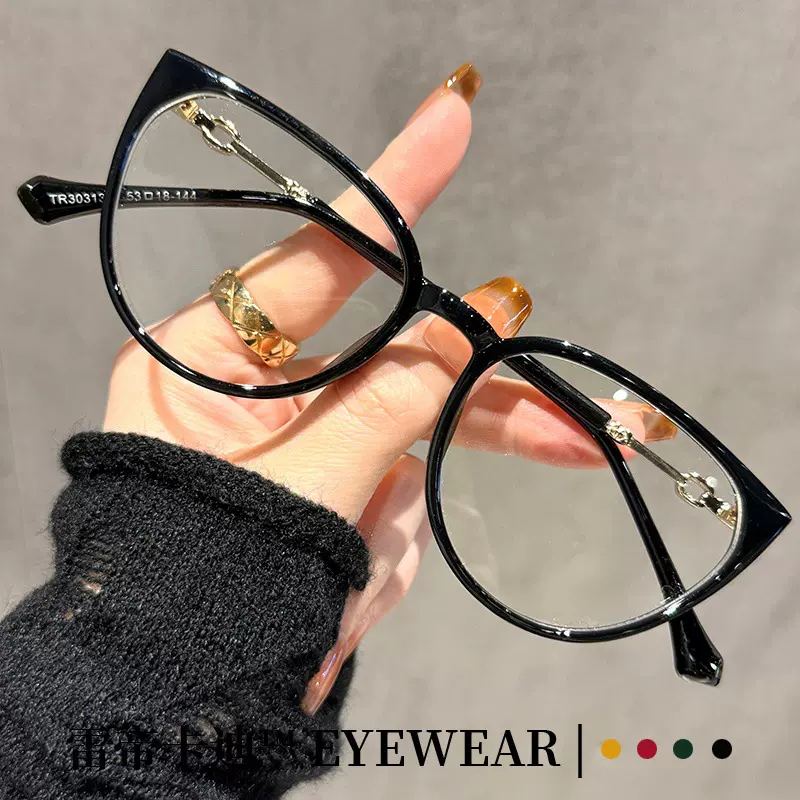 新款复古猫眼近视眼镜框女高级感素颜显瘦防蓝光眼镜框架可配度数