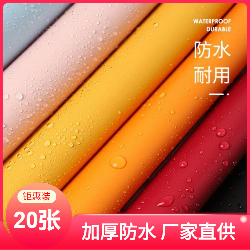 母亲节鲜花包装纸材料批发花艺花材花店礼品欧雅纸纯色包花纸ins