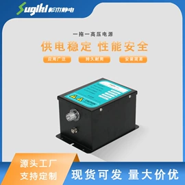 静电消除器;离子风机;离子风棒