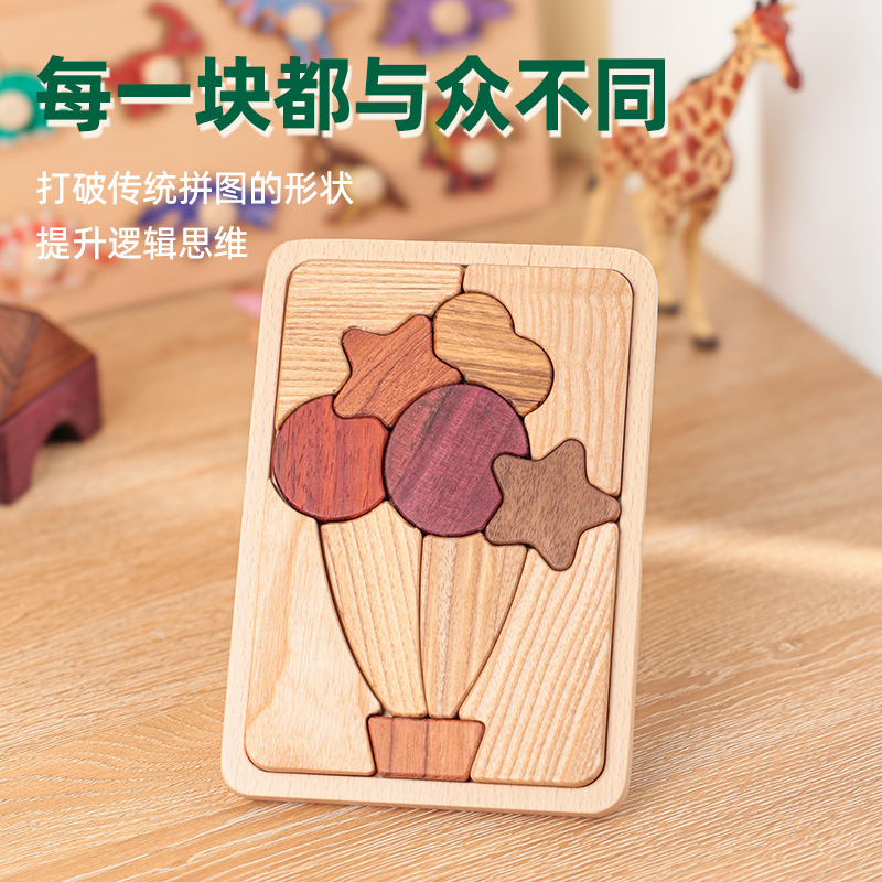 Puzzle de madera maciza PrinceMom Juguetes de agarre de mano para niños de 6 años de edad Educación temprana Iluminación Puzzle de madera sin pintura image 3