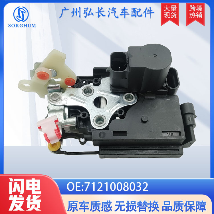 7121008032 Is Suitable for 2002-2016 Ssangyong Rexton Car Parts Door Lock Block Actuator
