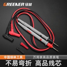 绿林万用表表笔插头表表笔线针线线探针特尖硅胶线测试笔