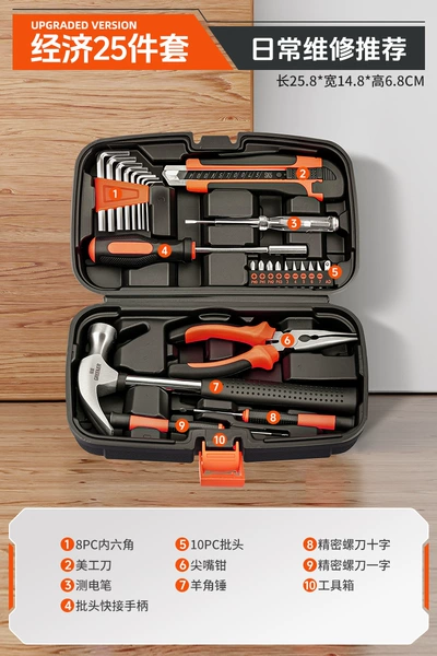 25 pieces of economy [Daily Repair]