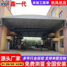 厂房屋顶轨道遥控伸缩雨篷大型电动推拉棚防晒遮阳仓库雨蓬遮阳棚